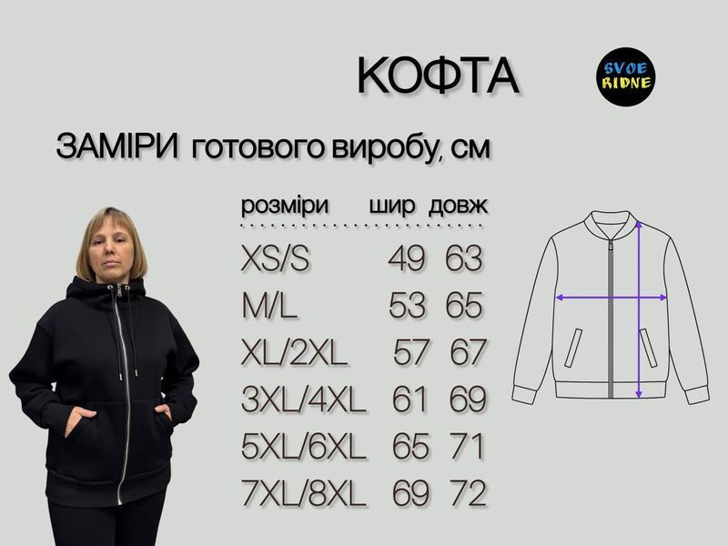 Кофта жіноча тепла з капюшоном на блискавці з тринитки з начісом XS/S 1_0403 фото