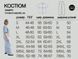 Жіночий бірюзовий костюм блуза та штани палаццо з натуральної тканини штапель S 1_0946 фото 8
