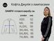 Жіноча кофта з лампасами (двонитка) від XS/S до 7XL/8XL 120 фото 8