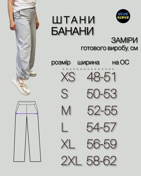 Жіночі штани банани з двонитки 010 фото
