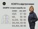 Жіноча кофта Амалія з двонитки 012 фото 8