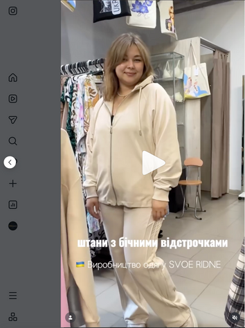 Прямі жіночі штани з бічними відстрочками (тринитка)  052 фото
