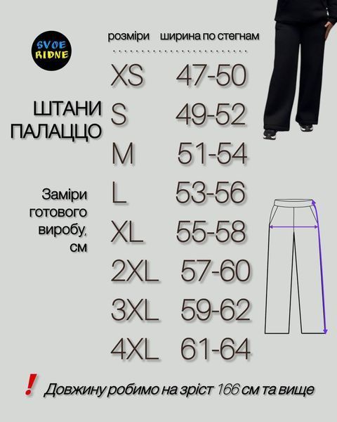 Утеплені жіночі штани палаццо з відстрочками по бокам шоколадні з тринитки з начісом  088 фото
