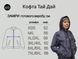 Жіноча кофта &laquo;Тай дай&raquo; (тринитка) від XS/S до 7XL/8XL 127 фото 9